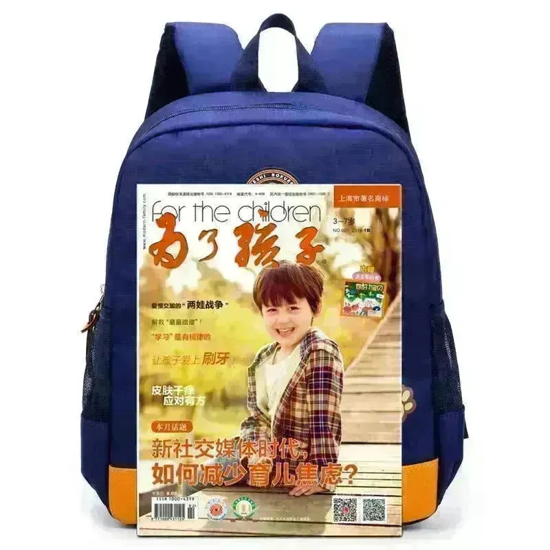 A cartoon bear nursery school schoolbag, schoolbag, schoolboy, boy and boy, baby boy and baby travel back
