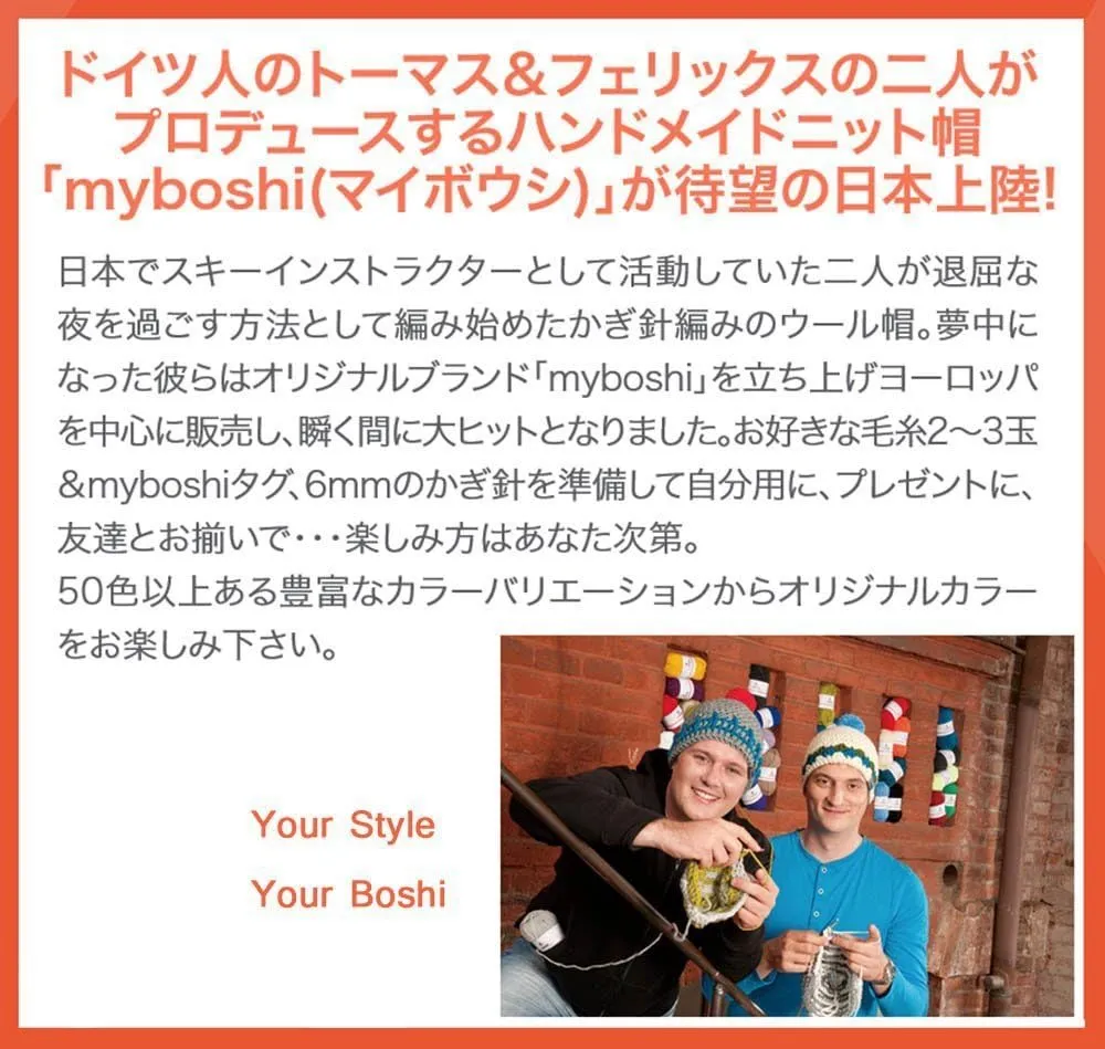 DMC Myboshi DMCB495S Basic Color Hat Yarn, Medium #161 Lilac 1.8 oz (50 g), 55 m, Pack of 5
