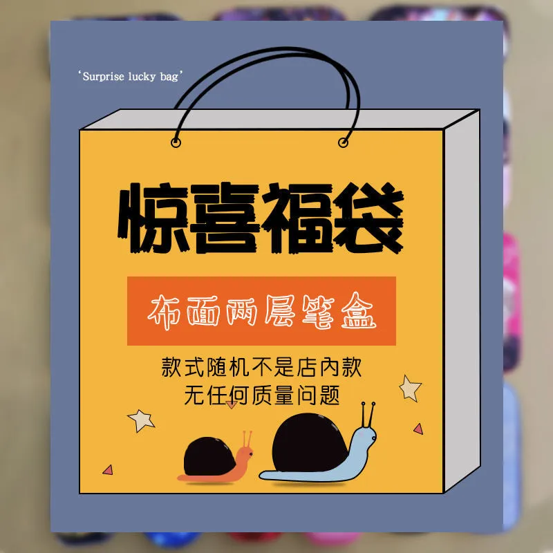 INSTOCK-Cartoon Primary School Student 3D Pencil Case
