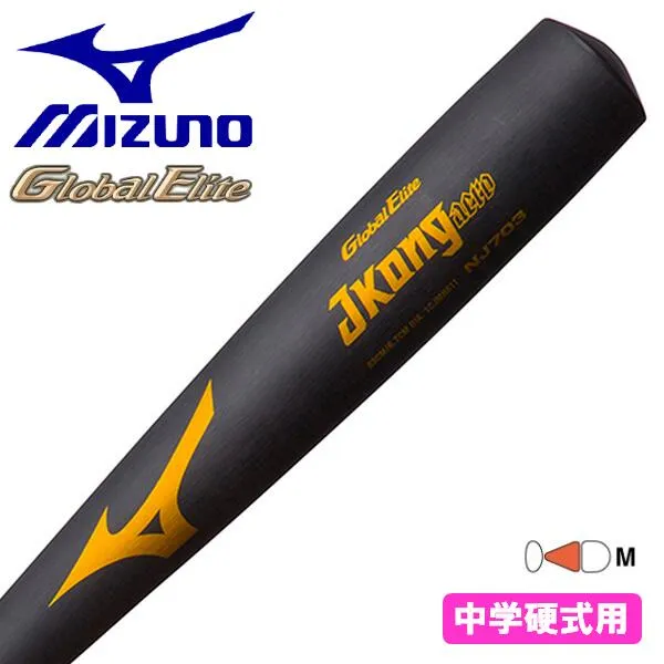MIZUNO Baseball Bat for Junior High School Hardball J Kong Aero Global Elite Metal