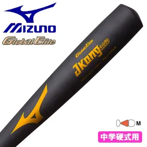 MIZUNO Baseball Bat for Junior High School Hardball J Kong Aero Global Elite Metal