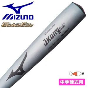 MIZUNO Baseball Bat for Junior High School Hardball J Kong Aero Global Elite Metal