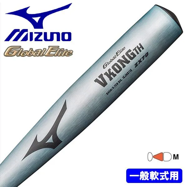 MIZUNO Baseball Bat Softball V Kong TH Global Elite Metal