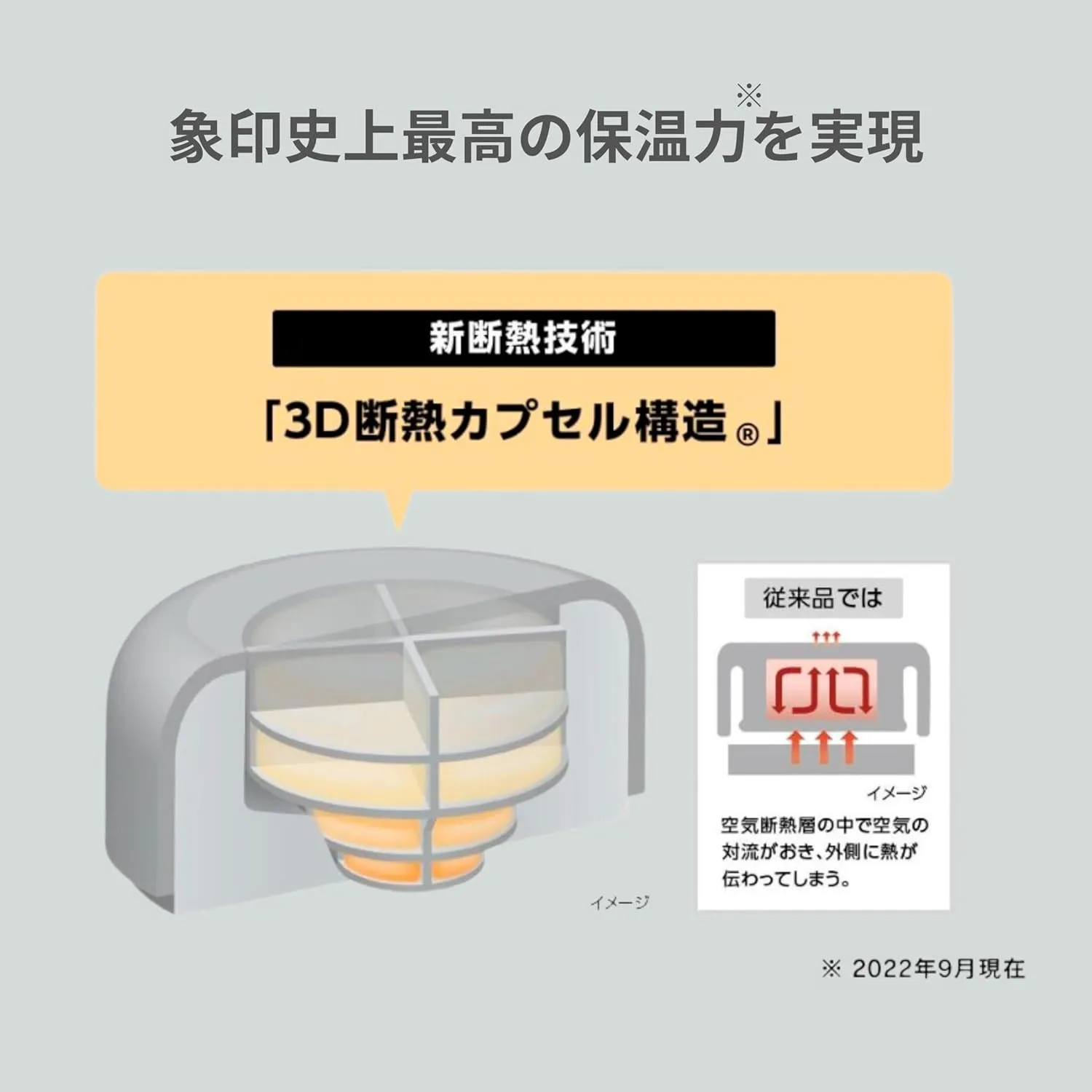 ZOJIRUSHI Zojirushi Mahobin Stainless Steel Thermal Soup Jar, Lunch Jar, Seamless 13.5 fl oz (400 ml), Beige, Integrated Lid and Seal, Easy to Clean, Only 3 Pieces Wash SW-KA40-CM