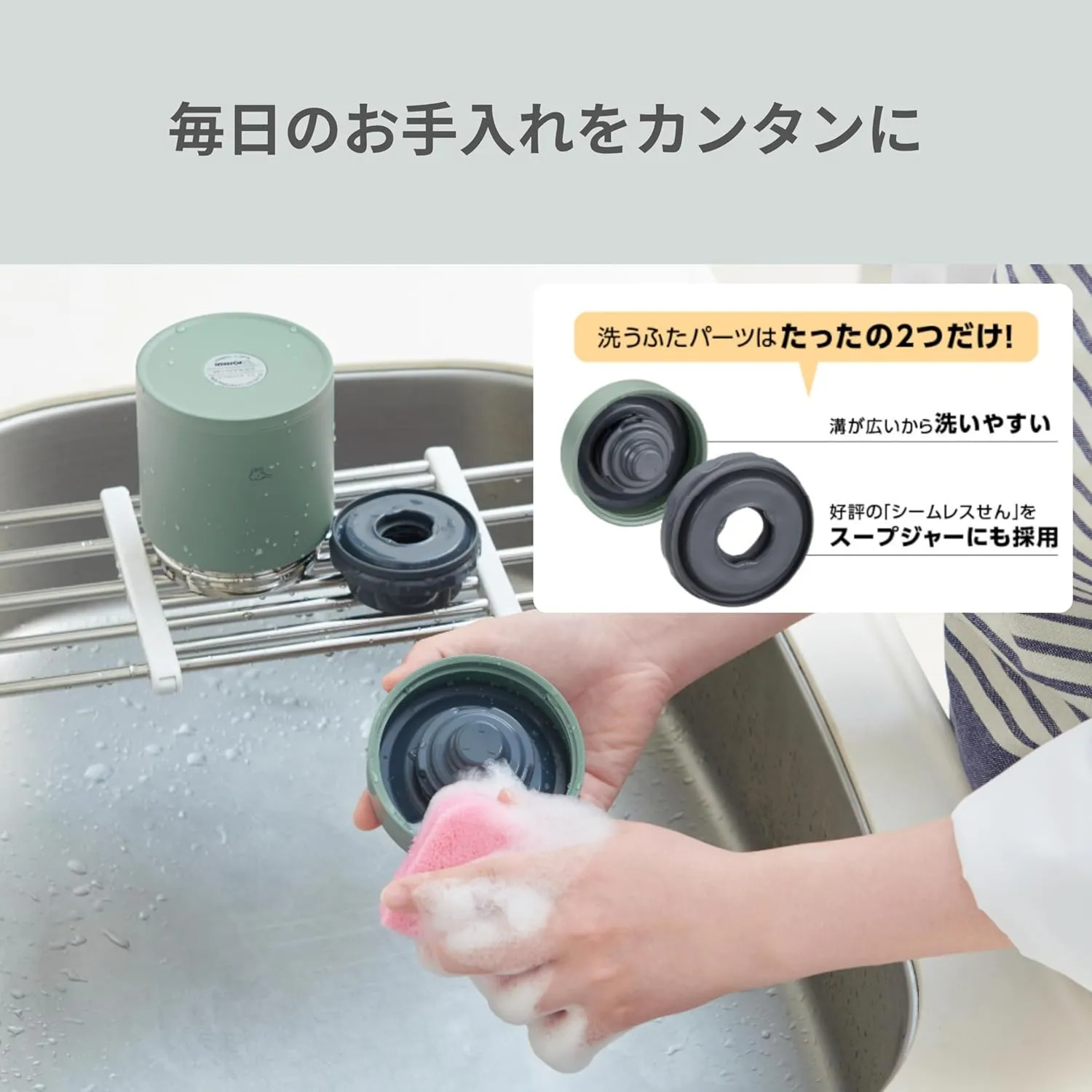 ZOJIRUSHI Zojirushi Mahobin Stainless Steel Thermal Soup Jar, Lunch Jar, Seamless 13.5 fl oz (400 ml), Beige, Integrated Lid and Seal, Easy to Clean, Only 3 Pieces Wash SW-KA40-CM
